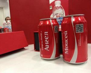 Персонализацията в маркетинга и успеха на Coca Cola